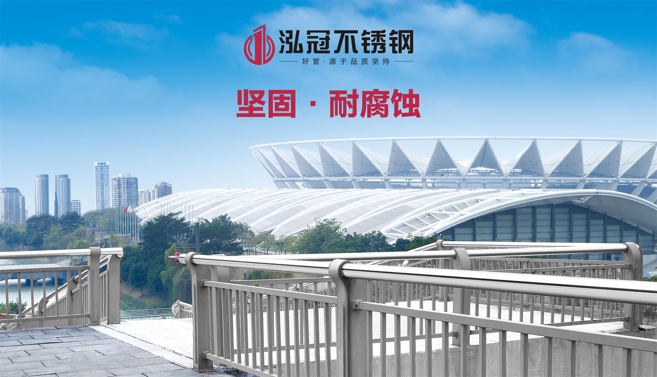 為什么戶(hù)外工程推薦使用不銹鋼護(hù)欄？
